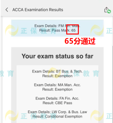 65分通过 65分通过
