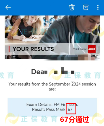 67分通过 67分通过
