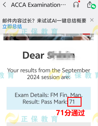 71分通过 71分通过