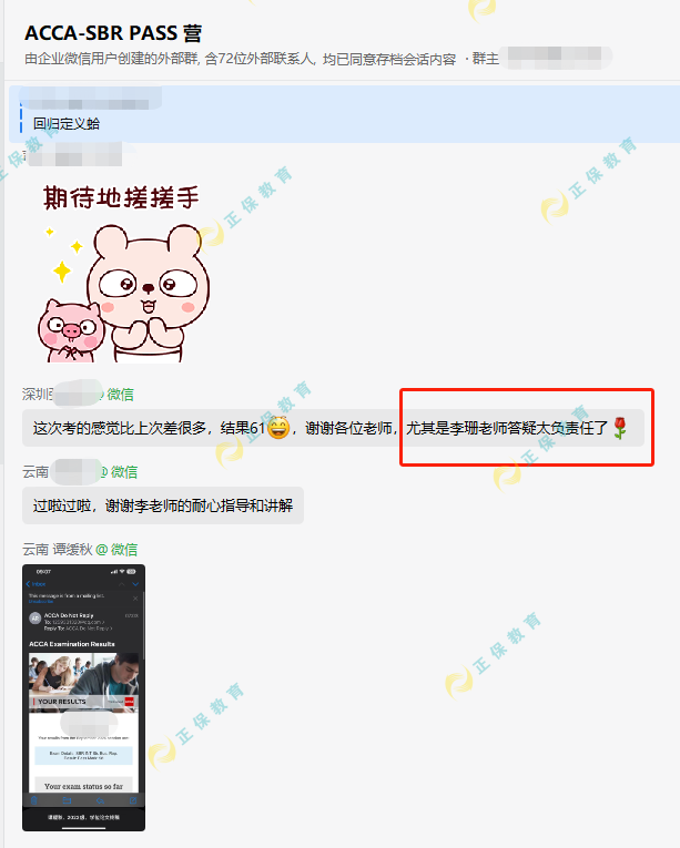 好评2(1) 好评2(1)