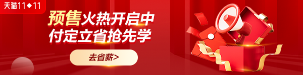 会计人11◆11