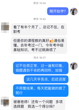 中级经济师张宁老师 中级经济师张宁老师