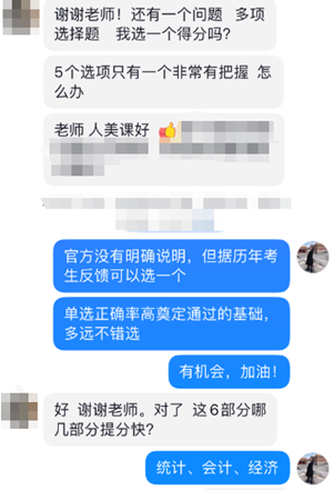 中级经济师张宁老师 中级经济师张宁老师