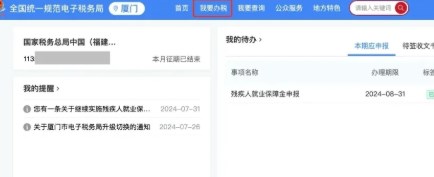 如何开具税收完税证明? 如何开具税收完税证明?