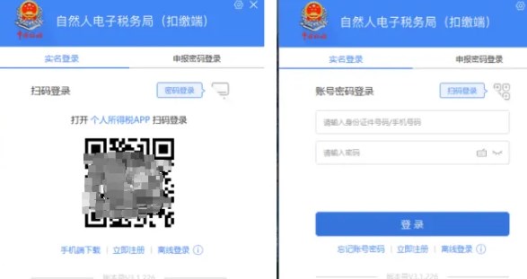 个人所得税工资薪金如何更正申报? 个人所得税工资薪金如何更正申报?