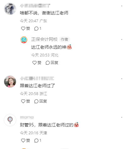 搜狗高速浏览器截图20241030212936 搜狗高速浏览器截图20241030212936