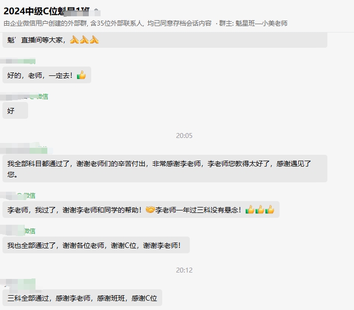 微信截图_20241030203859 微信截图_20241030203859