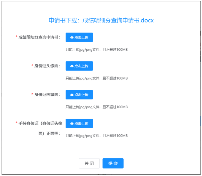浙江2024年中级会计考试成绩及明细分查询通知 浙江2024年中级会计考试成绩及明细分查询通知