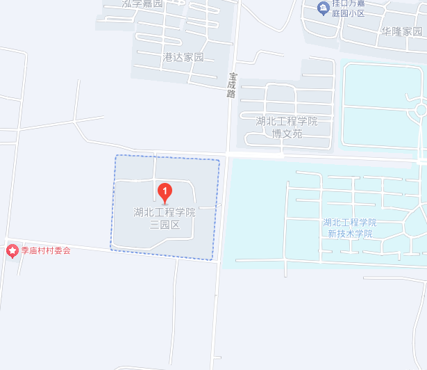 湖北工程学院三园区 湖北工程学院三园区