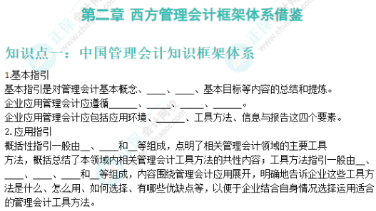 千呼万唤!管初可打印版《默写本》终于上线! 千呼万唤!管初可打印版《默写本》终于上线!