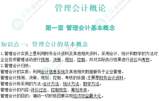 千呼万唤!管初可打印版《默写本》终于上线! 千呼万唤!管初可打印版《默写本》终于上线!