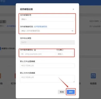 数电发票开完该如何交付? 数电发票开完该如何交付?