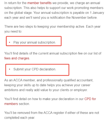 会员资格 会员资格