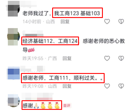 学员好评如潮 遇到郭晓彤老师真是大福气! 学员好评如潮 遇到郭晓彤老师真是大福气!