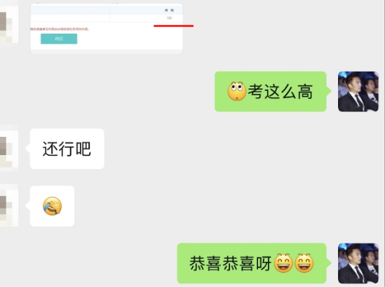 感谢费善峰老师陪伴 讲课超级棒棒棒! 感谢费善峰老师陪伴 讲课超级棒棒棒!