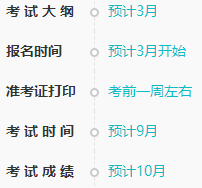 资产评估师 资产评估师