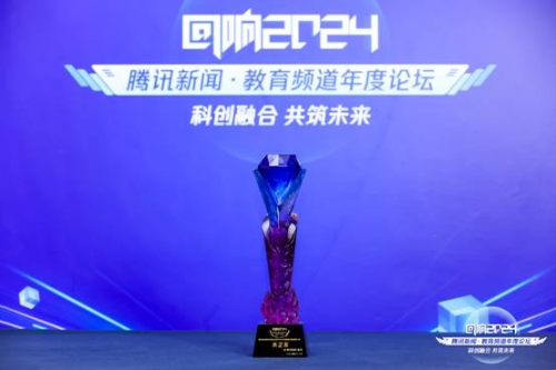 个人荣誉称号 个人荣誉称号