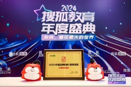 搜狐教育-集团 搜狐教育-集团