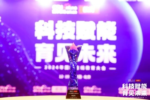 行业领军人物 行业领军人物