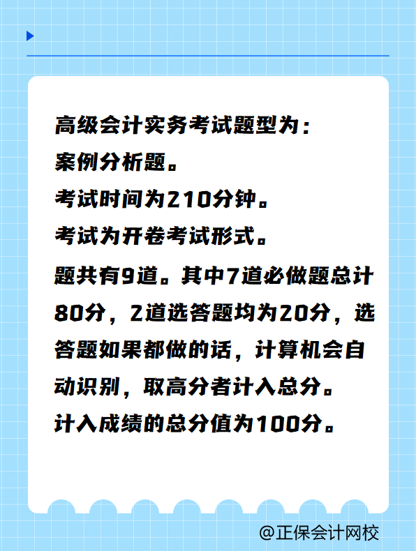 蓝色-1 拷贝 2 蓝色-1 拷贝 2