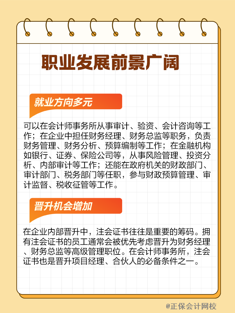 前景广阔 前景广阔