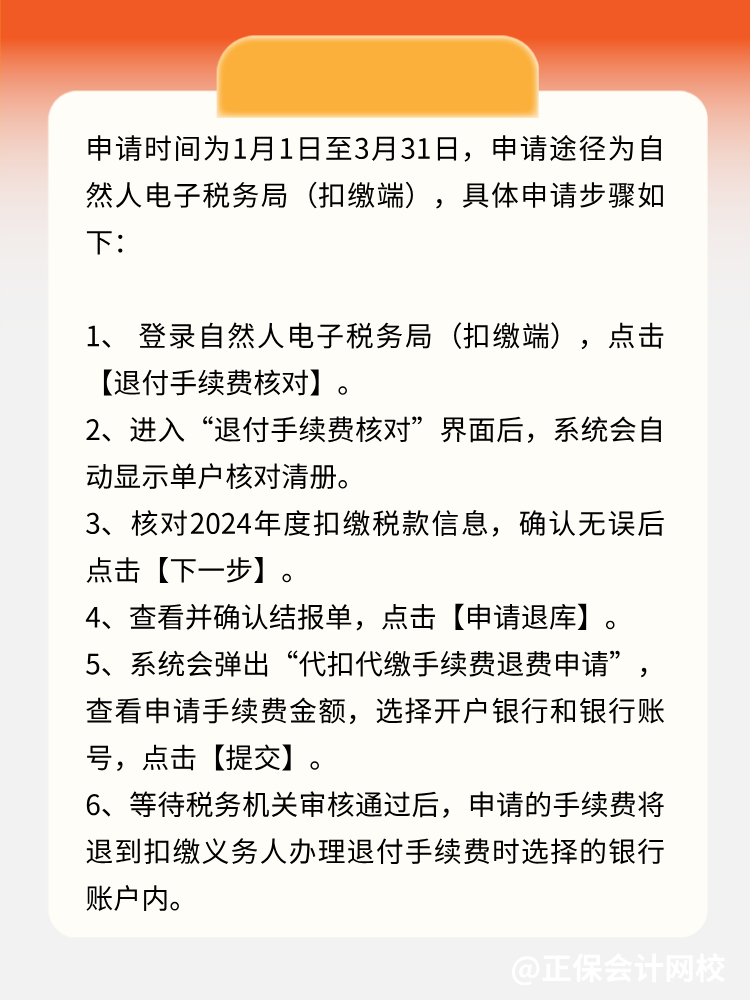 默认标题__2025-01-08+11_10_21 默认标题__2025-01-08+11_10_21