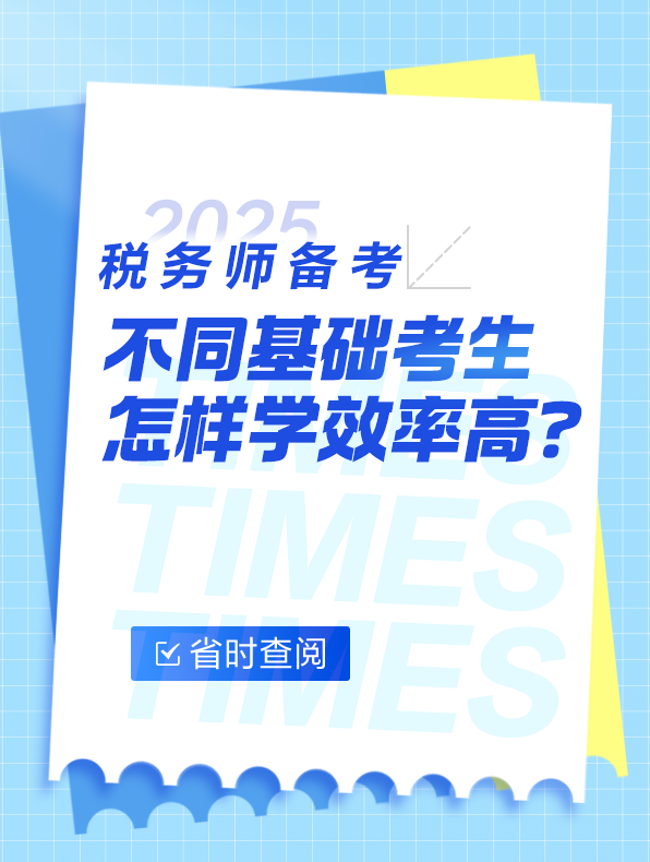 怎么学效率高 怎么学效率高