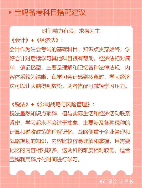 时间有限 时间有限