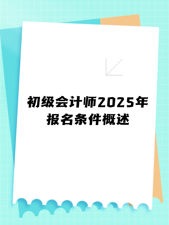 蓝色-1 拷贝 3 蓝色-1 拷贝 3