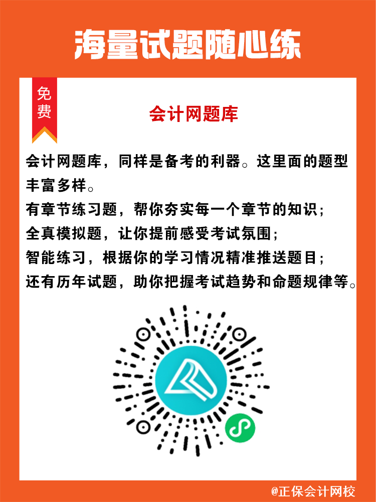 题库.jpg 题库.jpg