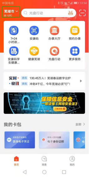 邮寄方式1 邮寄方式1