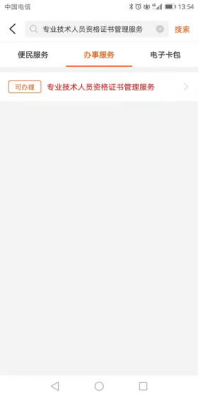 邮寄方式2 邮寄方式2