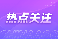 财务年初预算执行情况分析及调整！