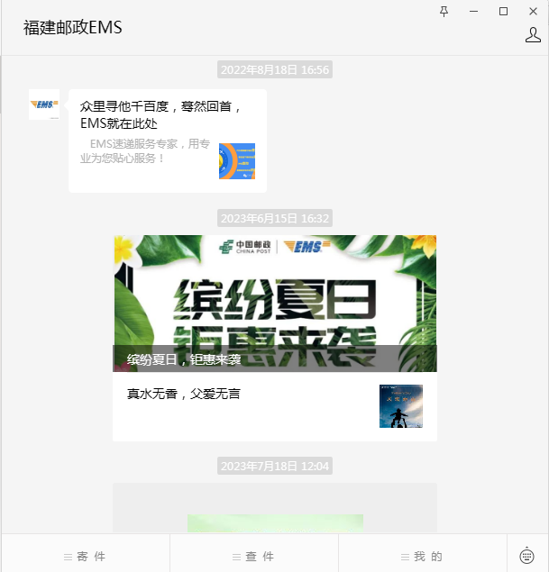 福建漳州2024年审计师证书领取的公告