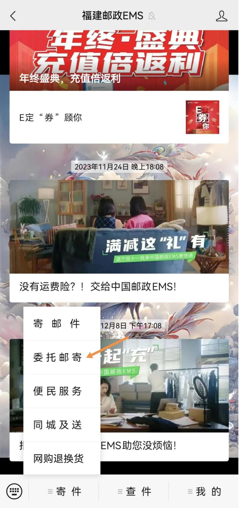 福建漳州2024年审计师证书领取的公告