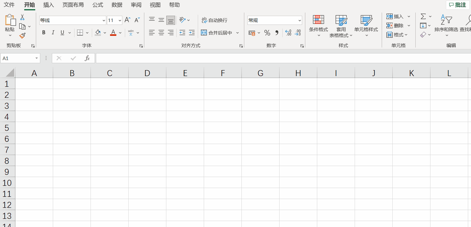 如何用mod函数实现对表格隔行填充颜色？