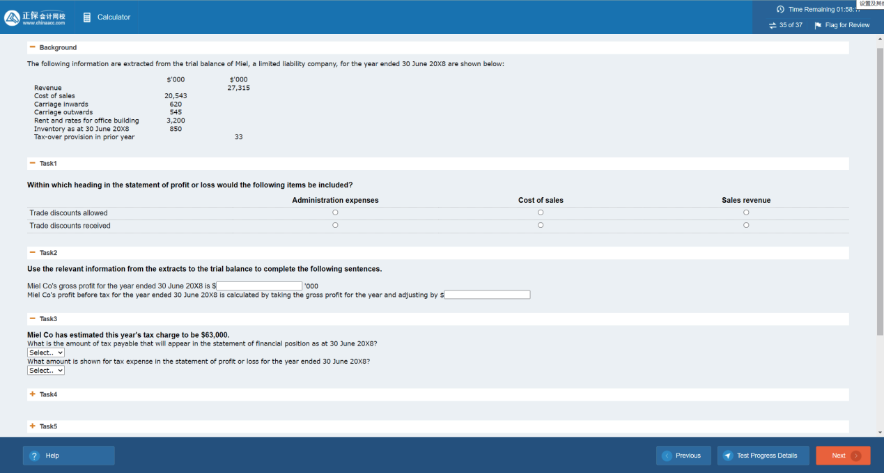 ACCA备考难？用正保好课实现职场跃升！