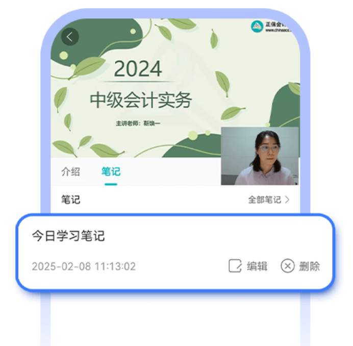 2025年税务师考试报名预约进行中 报考科目如何搭配？