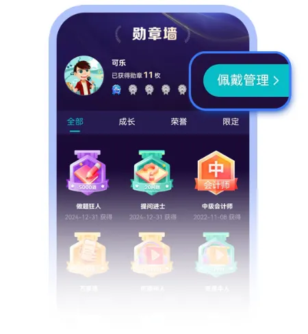 初中高级管会考试内容及特点！考前请了解！