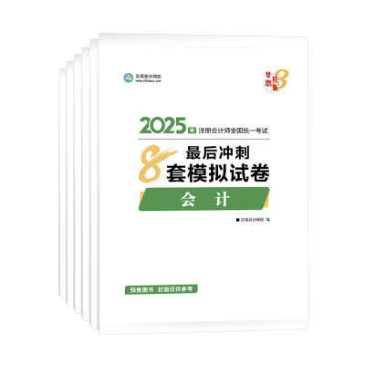 模拟试卷 模拟试卷