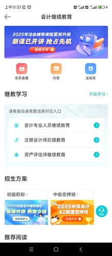 非执业21 非执业21