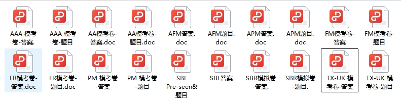 ACCA试卷 ACCA试卷