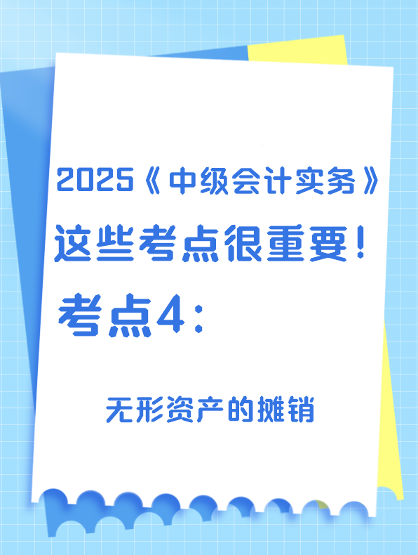 考点41