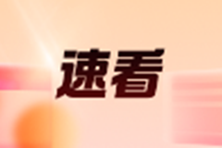 @纳税人 四月申报纳税提醒请收下