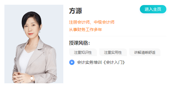 财务人快码住！财税AI应用实战班上线！限时秒杀超低价！