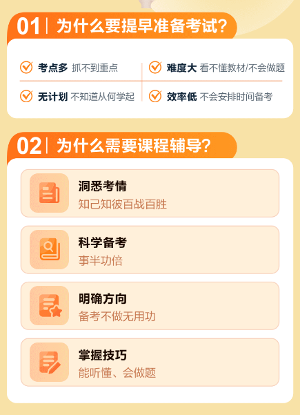 0元解锁2025中级经济师教材精讲第一课 0元解锁2025中级经济师教材精讲第一课