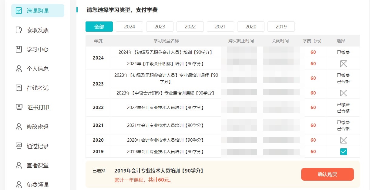 爱辉区1 爱辉区1