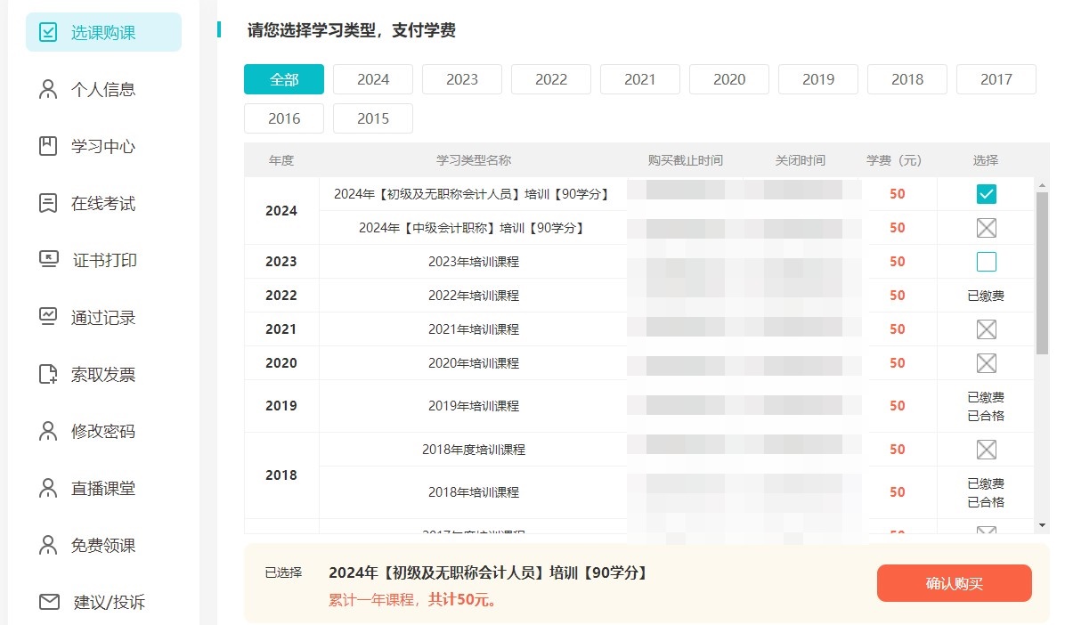 佳木斯1 佳木斯1