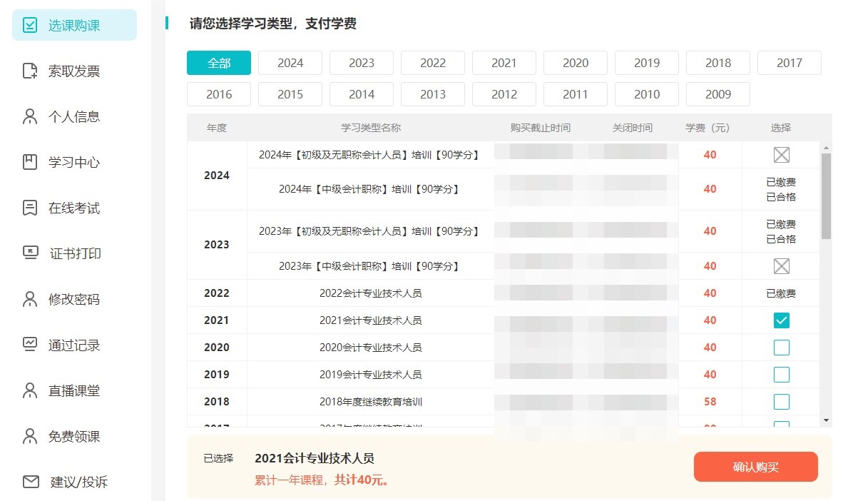 双鸭山1 双鸭山1