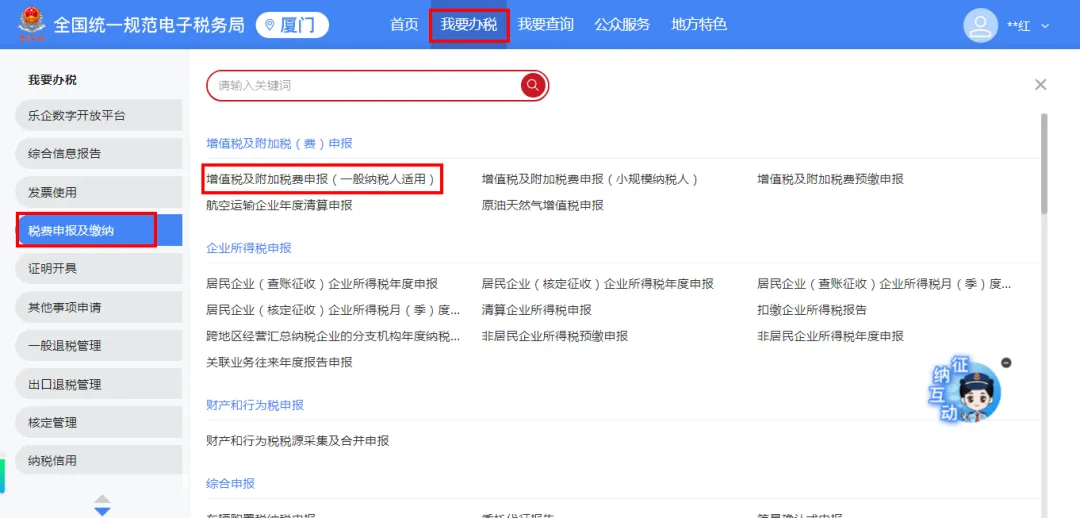 一文读懂丨先进制造业企业增值税加计抵减政策及申报 一文读懂丨先进制造业企业增值税加计抵减政策及申报